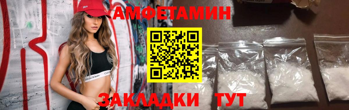 Мурино  АМФ  Вход с VPN  Amphetamine 97% 