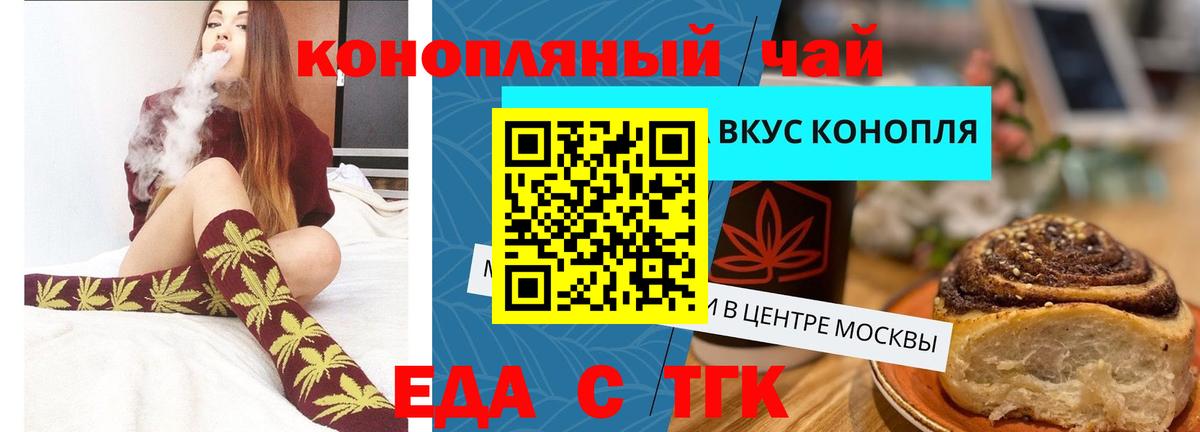 Мурино  Canna-Cookies марихуана  Вход с VPN 