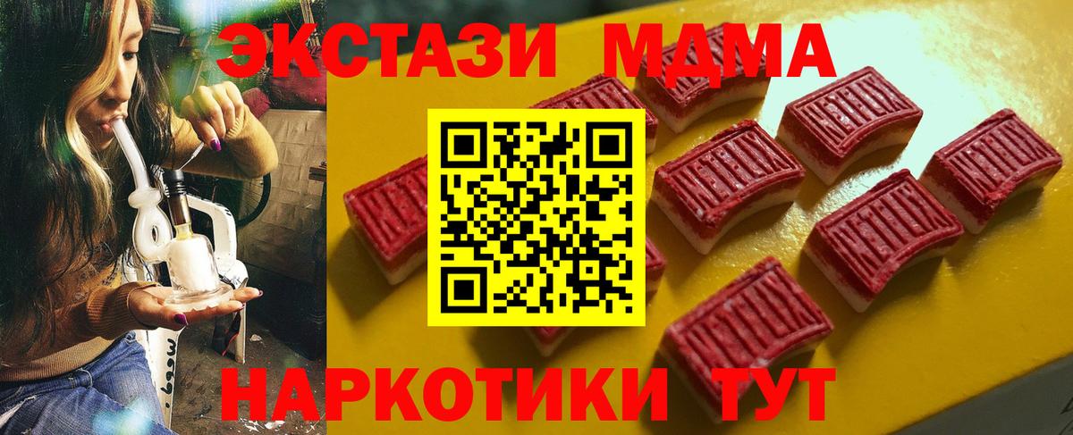 Ecstasy Philipp Plein Мурино