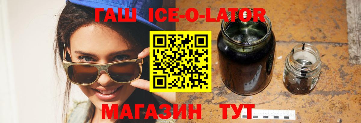 ГАШ Cannabis Мурино