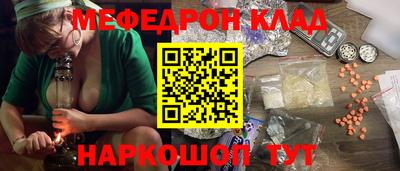 наркотики Старая Купавна