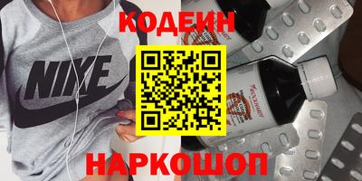 наркотики Старая Купавна