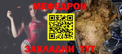 MDMA Ставрополь