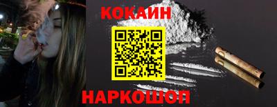 наркотики Старая Купавна