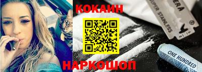 наркотики Старая Купавна