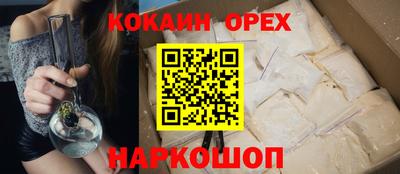 наркотики Старая Купавна