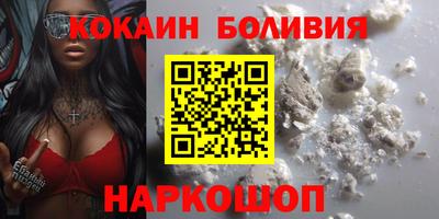 MDMA Ставрополь