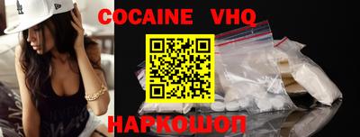 MDMA Ставрополь
