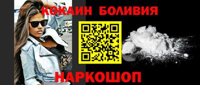 MDMA Ставрополь