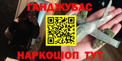 наркотики Старая Купавна