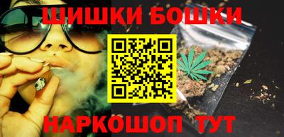 наркотики Старая Купавна