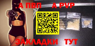 MDMA Ставрополь