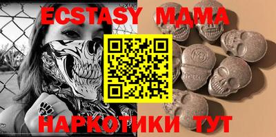 MDMA Ставрополь