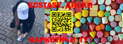 MDMA Ставрополь