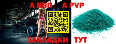 наркотики Старая Купавна