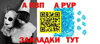 MDMA Ставрополь