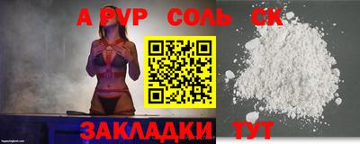 MDMA Ставрополь