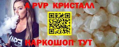 наркотики Старая Купавна
