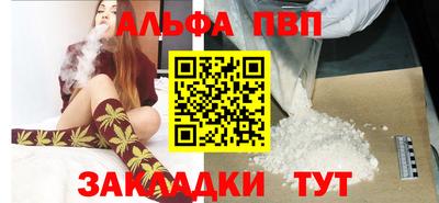 MDMA Ставрополь