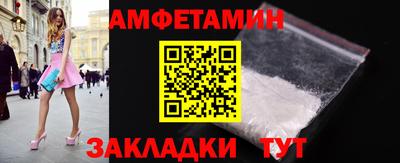 MDMA Ставрополь