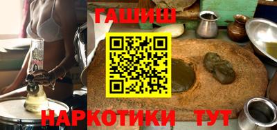 наркотики Старая Купавна