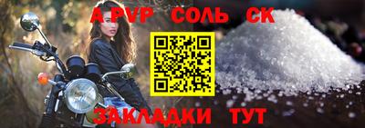 MDMA Ставрополь