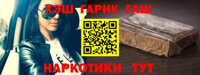 наркотики Старая Купавна