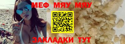 наркотики Старая Купавна