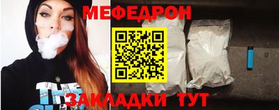 MDMA Ставрополь