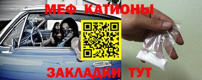MDMA Ставрополь