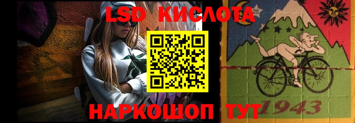 Лсд 25 экстази кислота Мурино