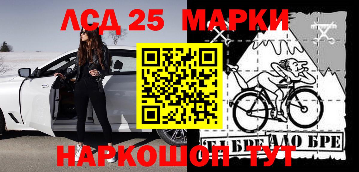 LSD-25 экстази кислота  Вход с VPN  Лсд 25 экстази  Мурино  ЛСД экстази ecstasy 