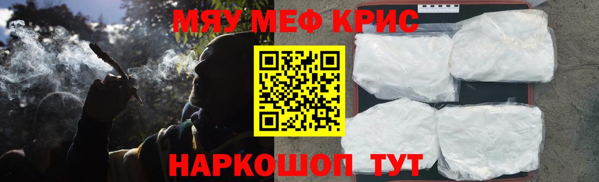 Мурино  Мефедрон VHQ  МЕФ  Вход с VPN  МЕФ VHQ 