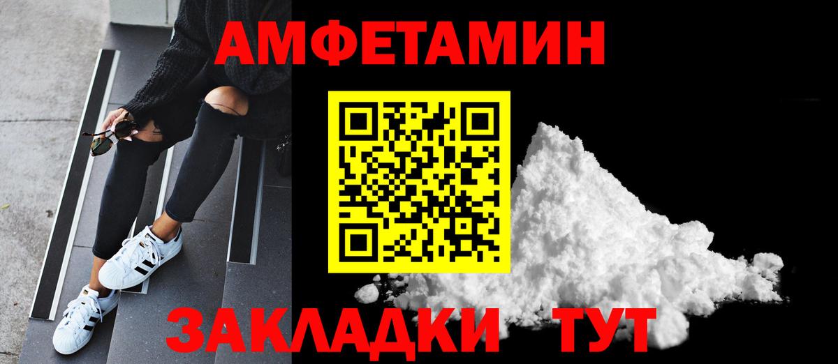 Метамфетамин Methamphetamine  Вход с VPN  Мурино 