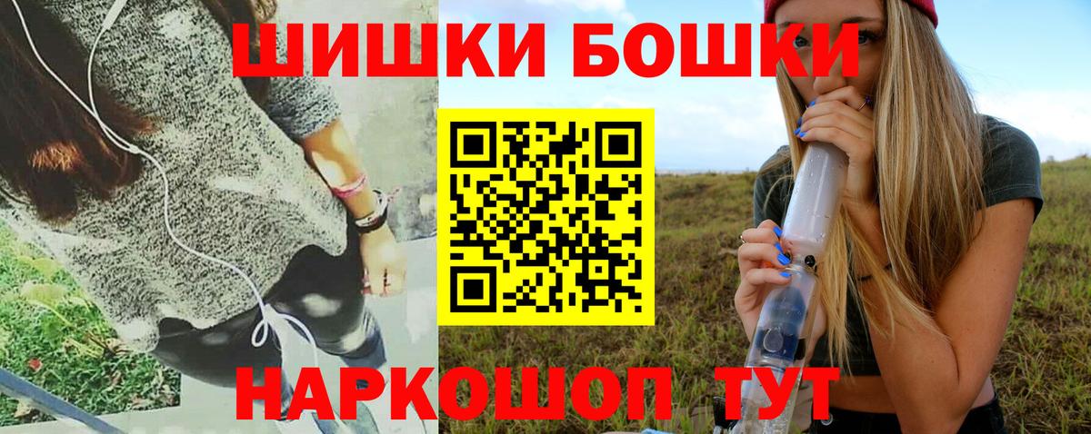 МАРИХУАНА SATIVA & INDICA  Конопля OG Kush  Шишки марихуана Bruce Banner  Канабис гибрид  Мурино  Вход с VPN 